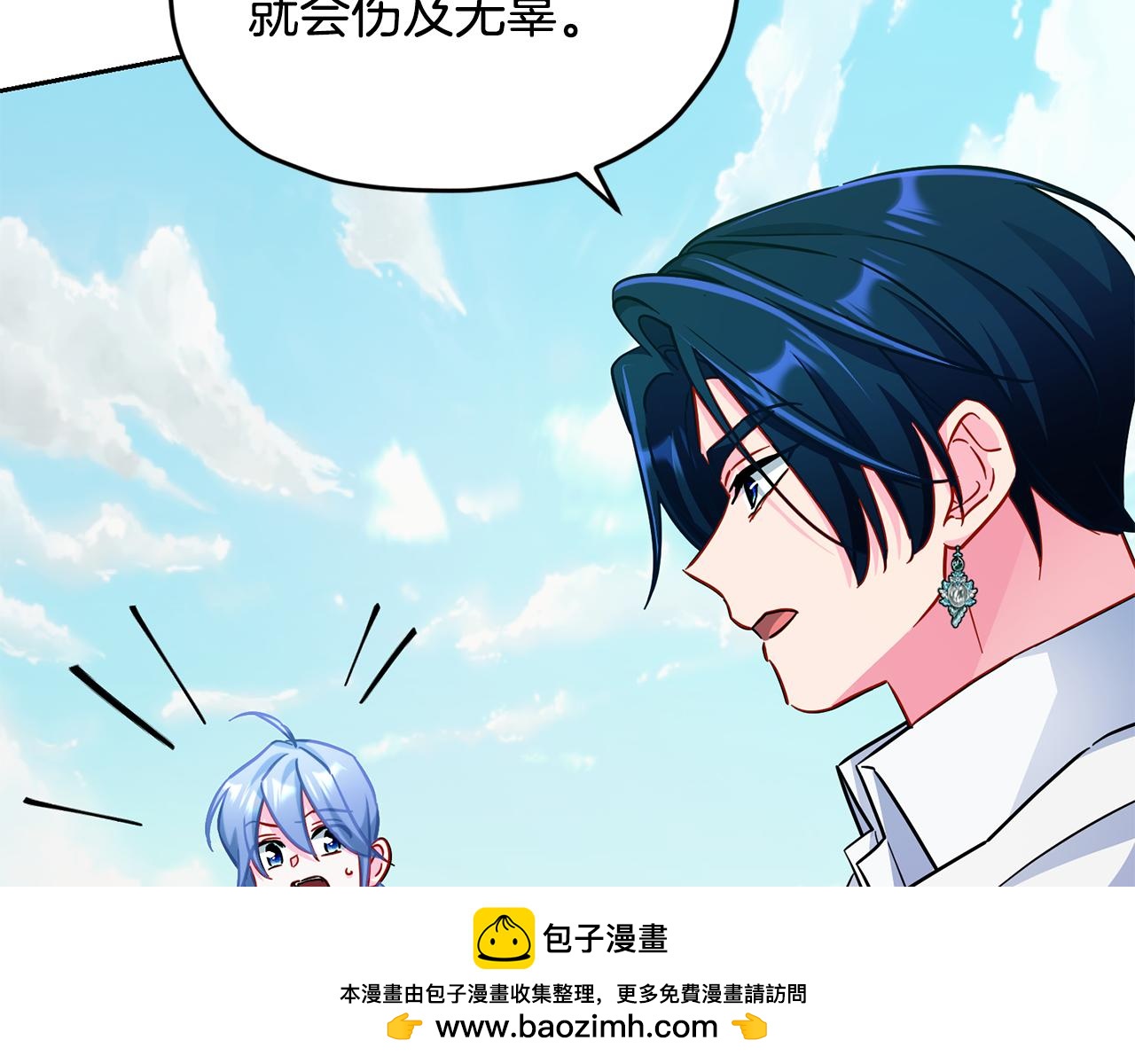 第161话 捕杀幼虫235