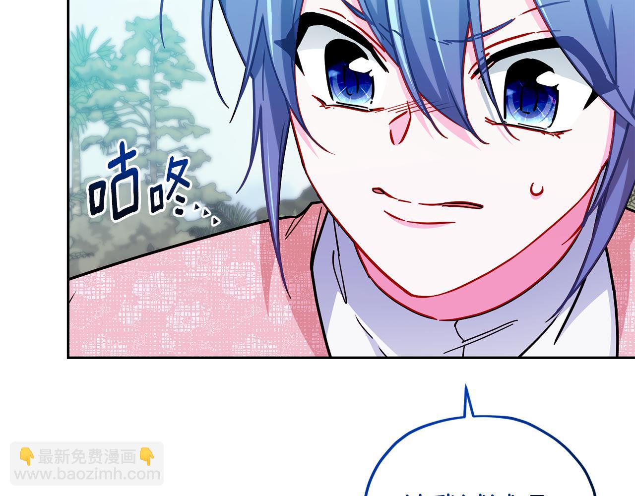 第161话 捕杀幼虫239