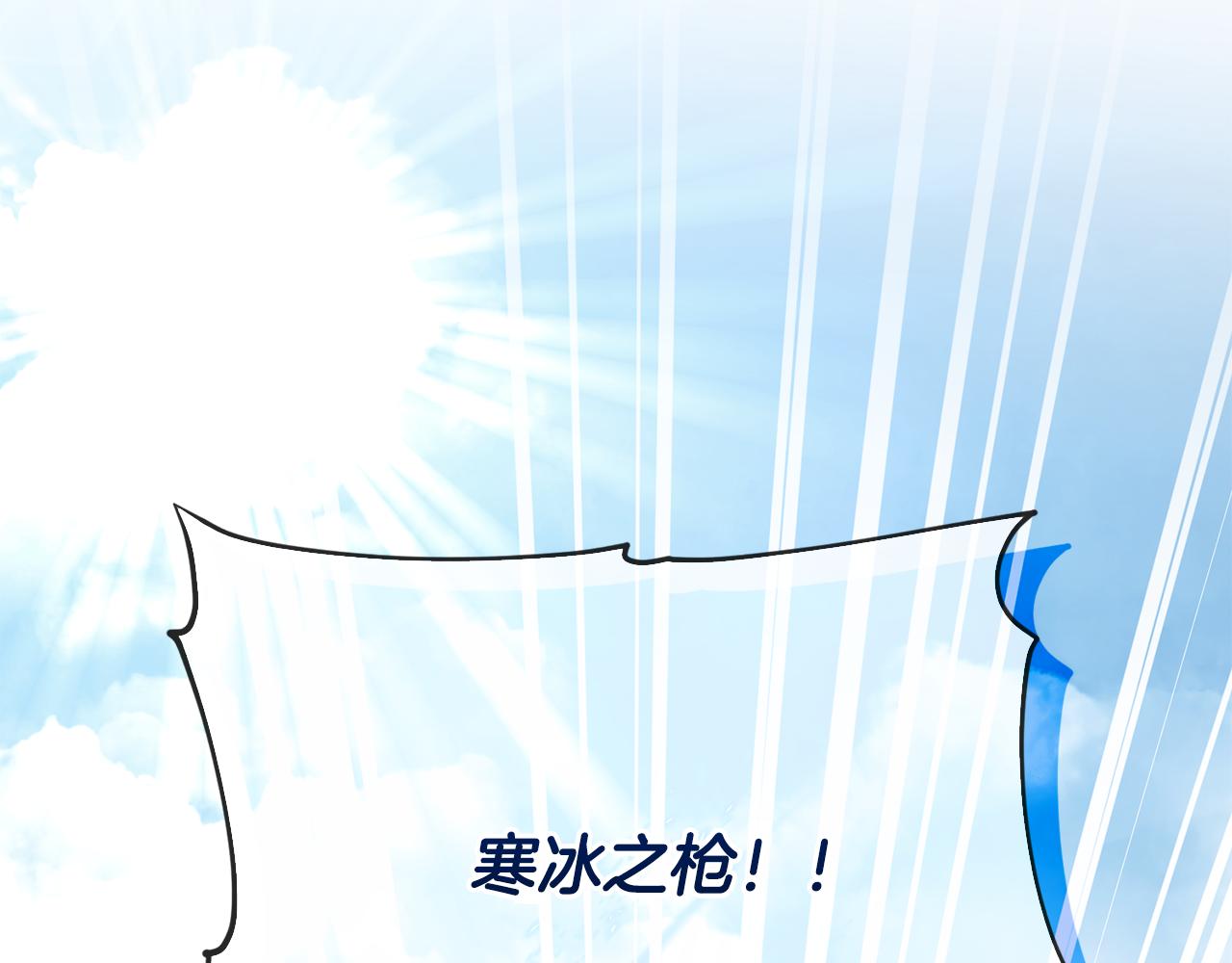 第161话 捕杀幼虫242