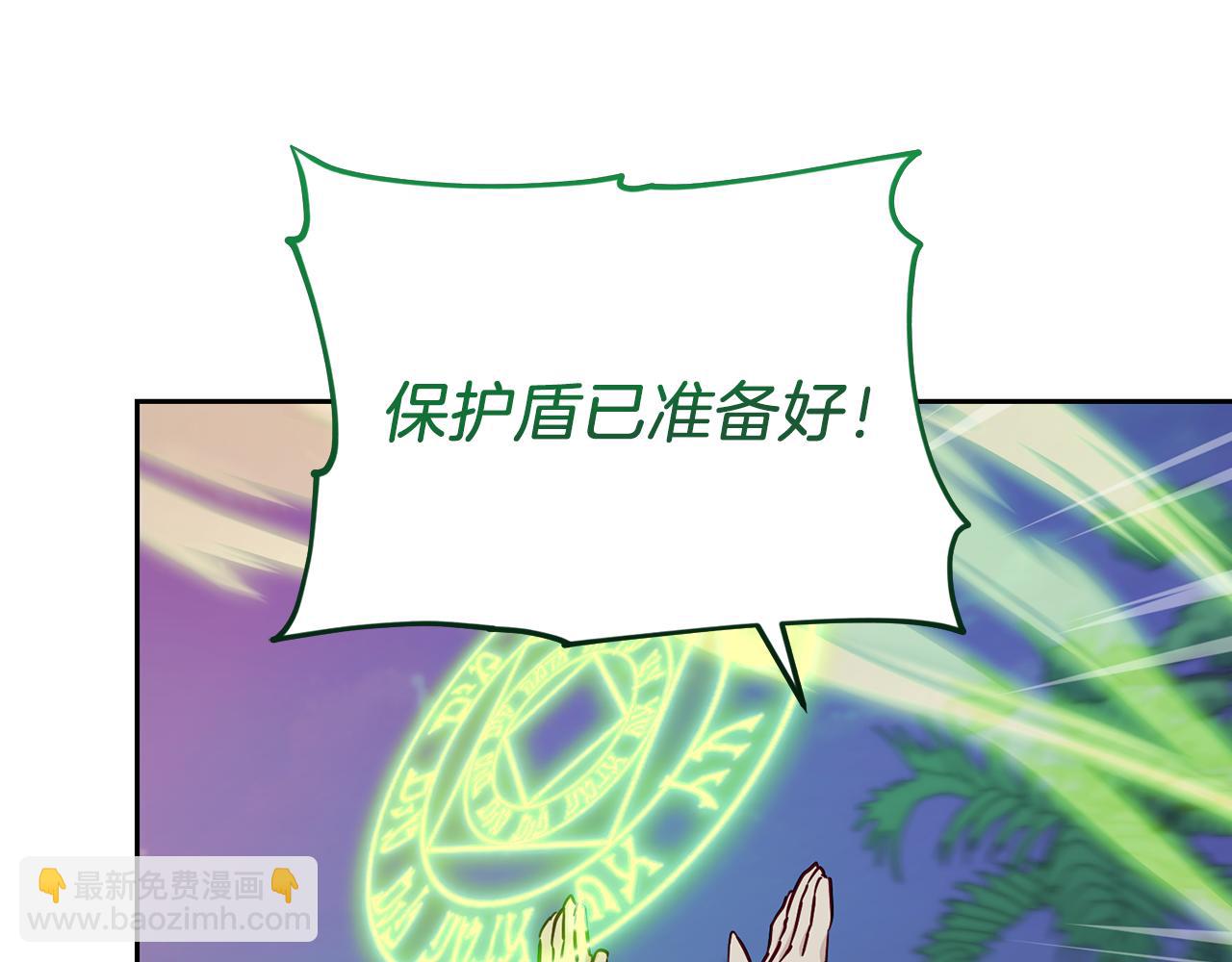 第161话 捕杀幼虫26