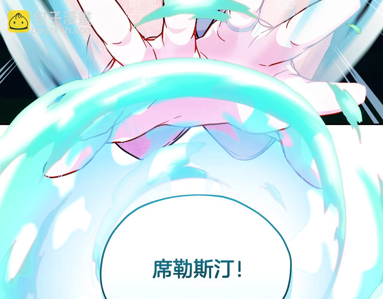 第161话 捕杀幼虫32