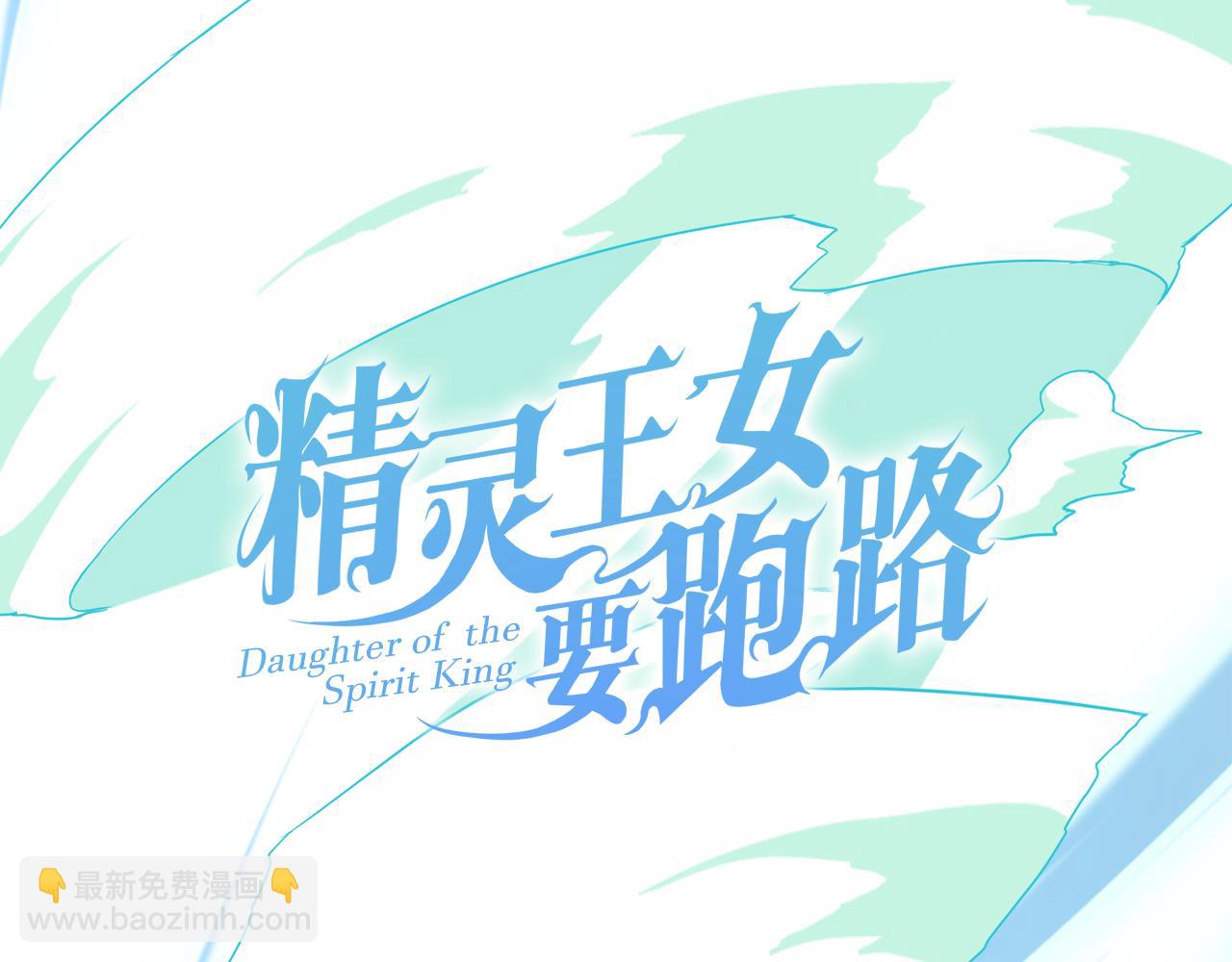 第161话 捕杀幼虫37