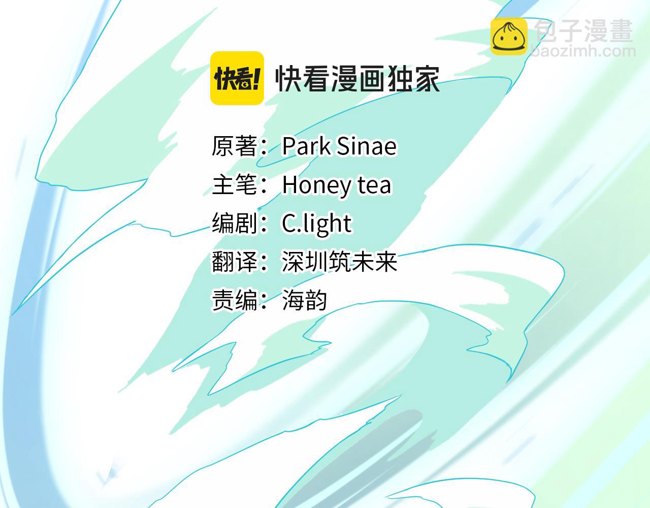 第161话 捕杀幼虫38