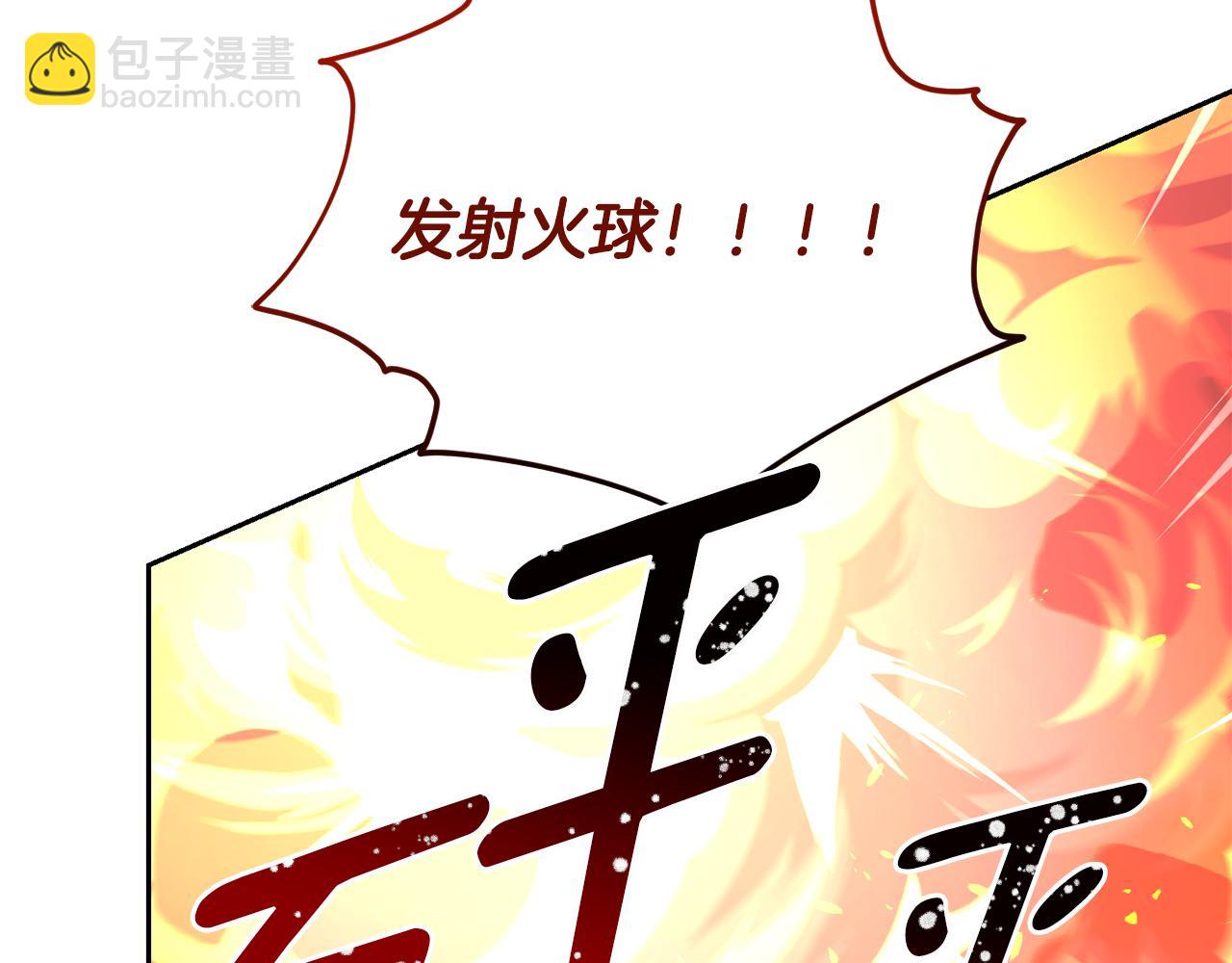 第161话 捕杀幼虫46