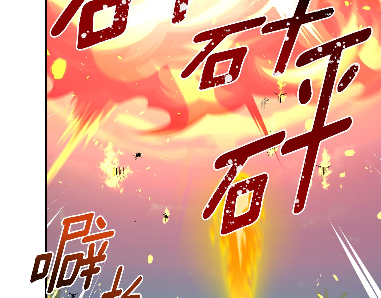 第161话 捕杀幼虫47