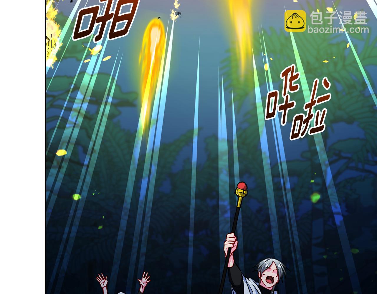 第161话 捕杀幼虫48