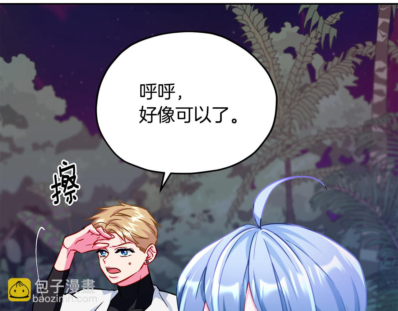 第161话 捕杀幼虫59