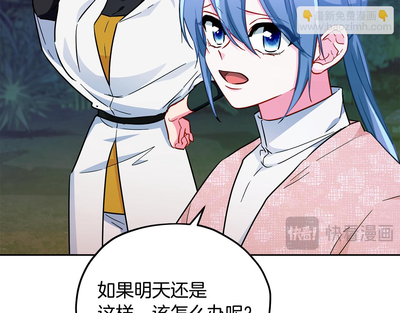 第161话 捕杀幼虫60