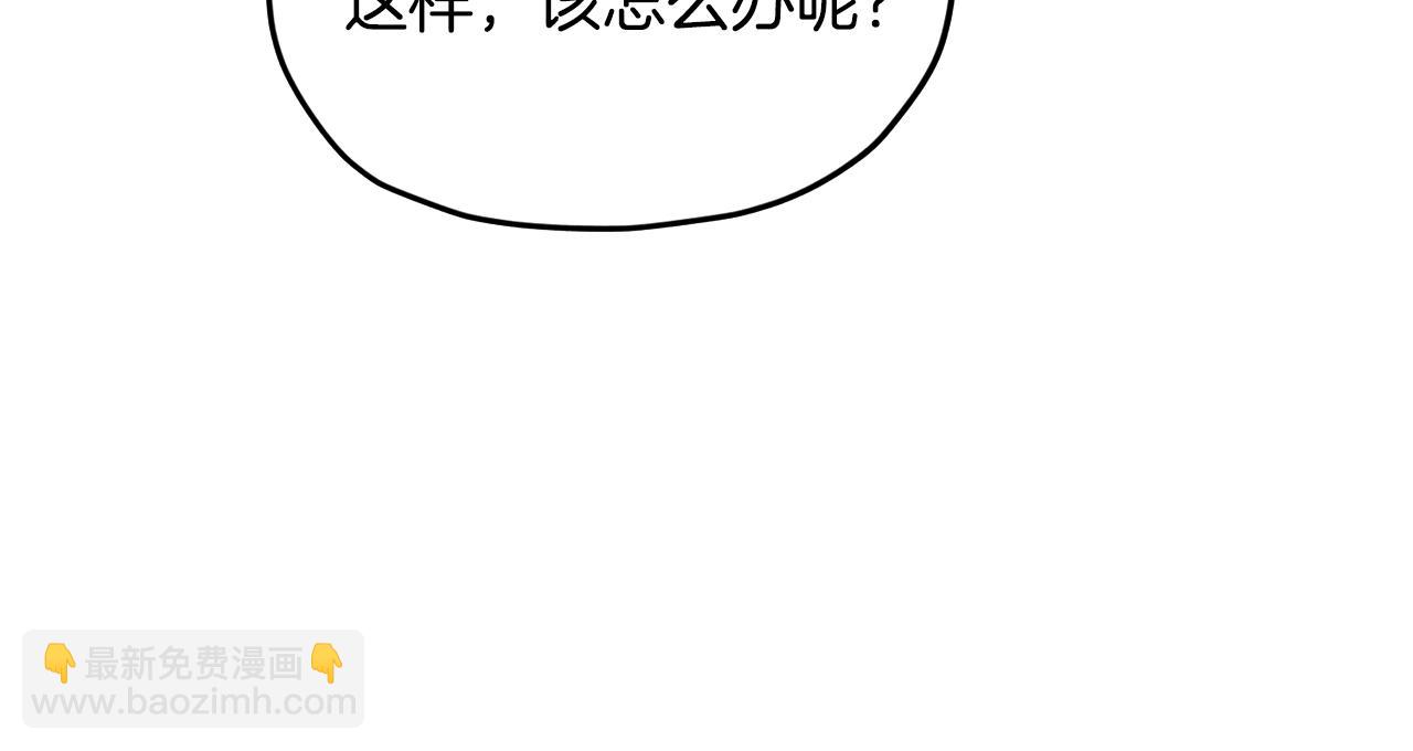 第161话 捕杀幼虫61