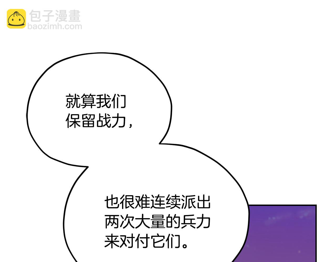 第161话 捕杀幼虫62