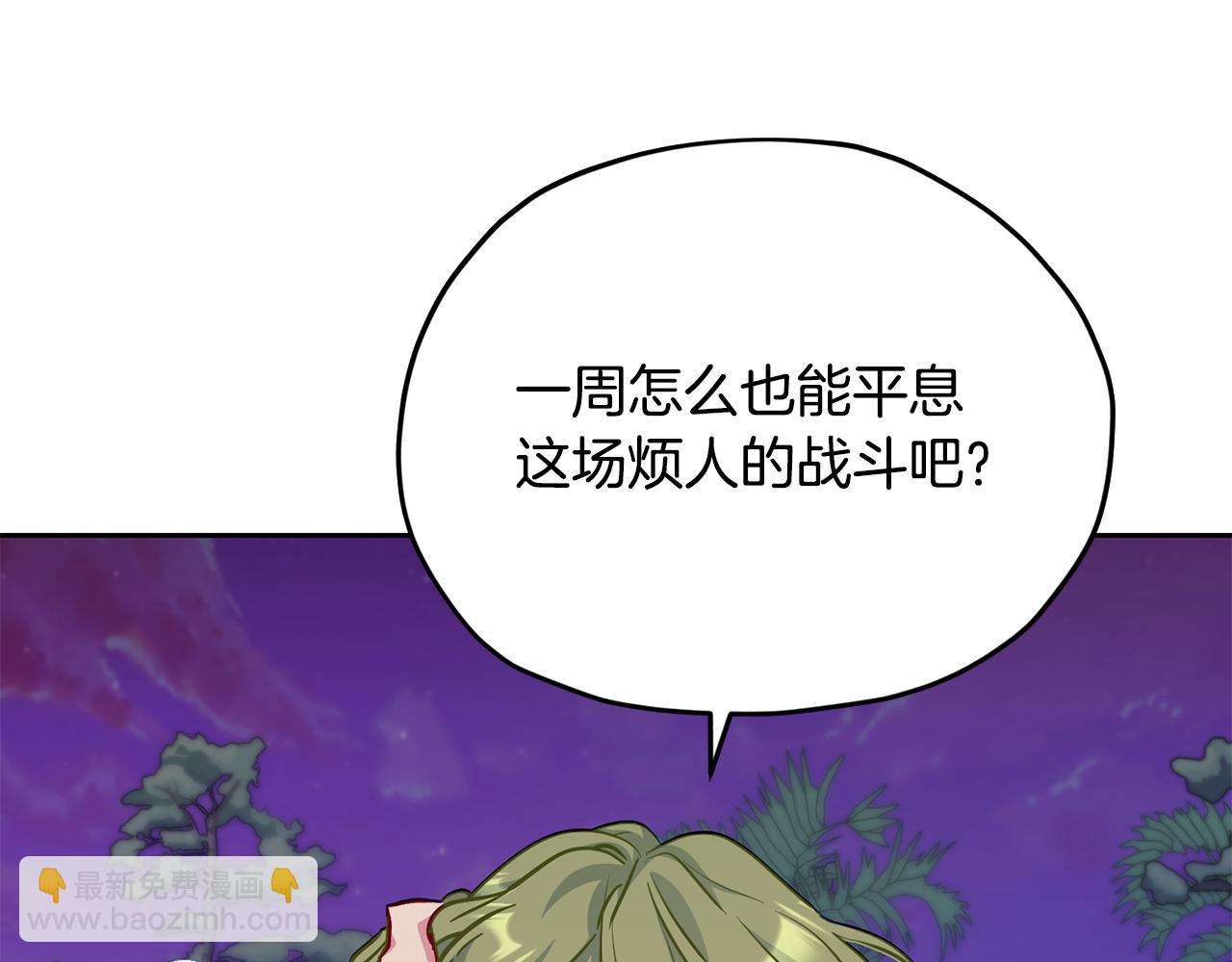 第161话 捕杀幼虫65