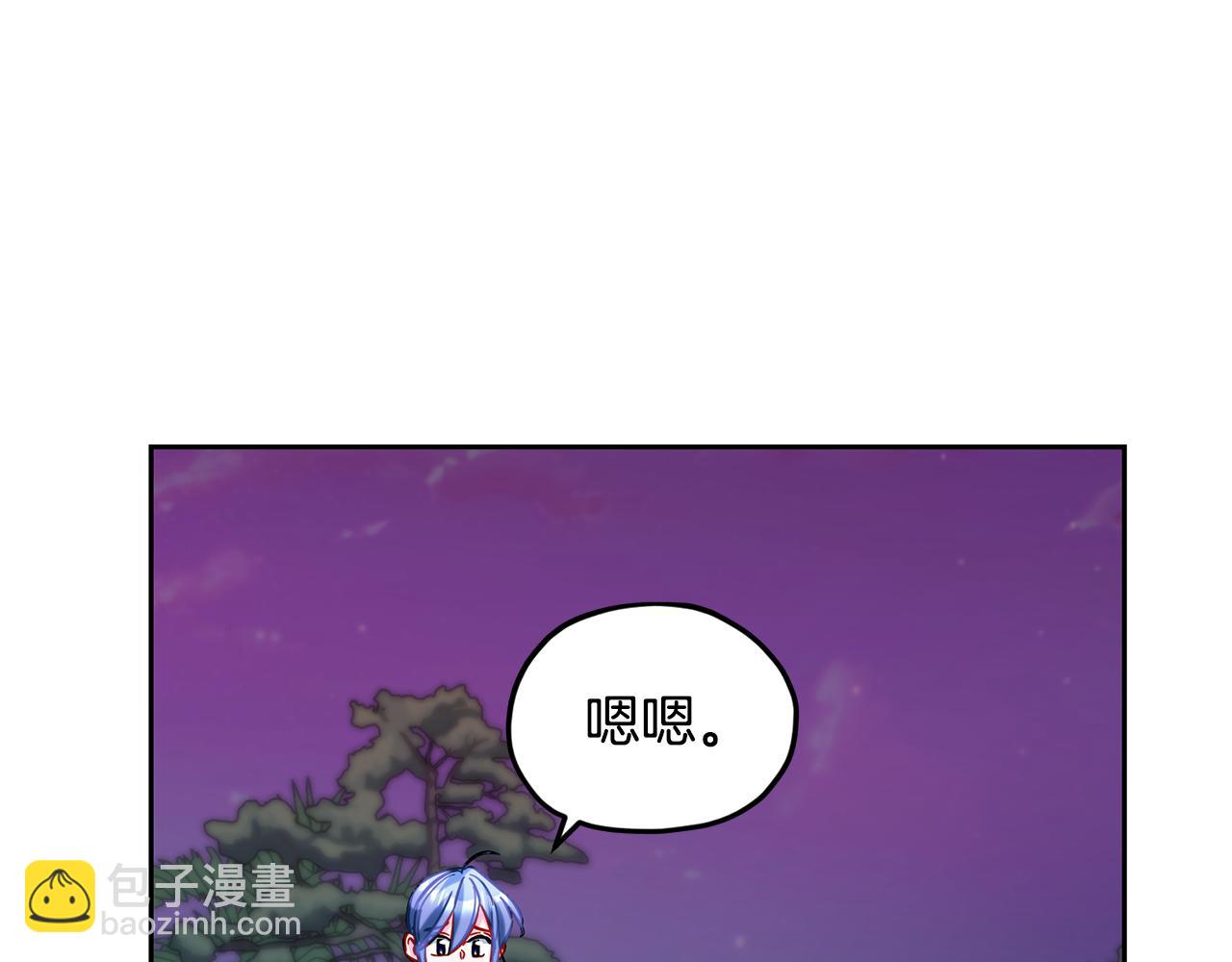 第161话 捕杀幼虫68