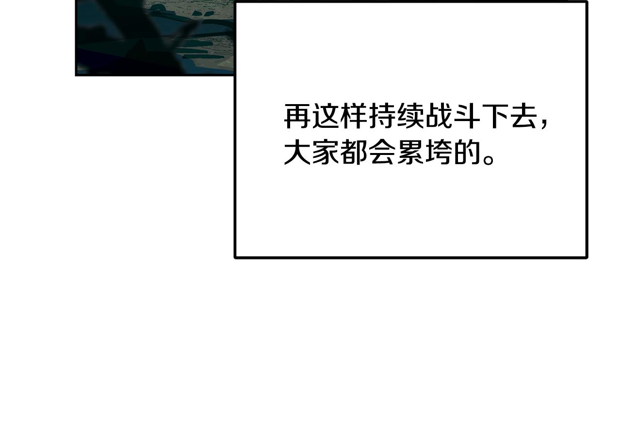 第161话 捕杀幼虫70