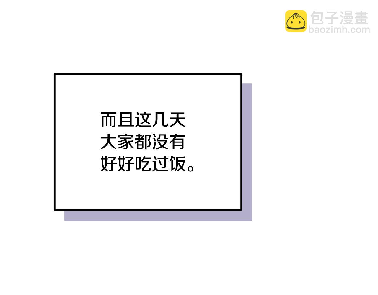 第161话 捕杀幼虫73