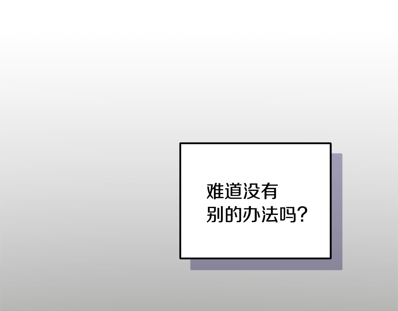 第161话 捕杀幼虫74
