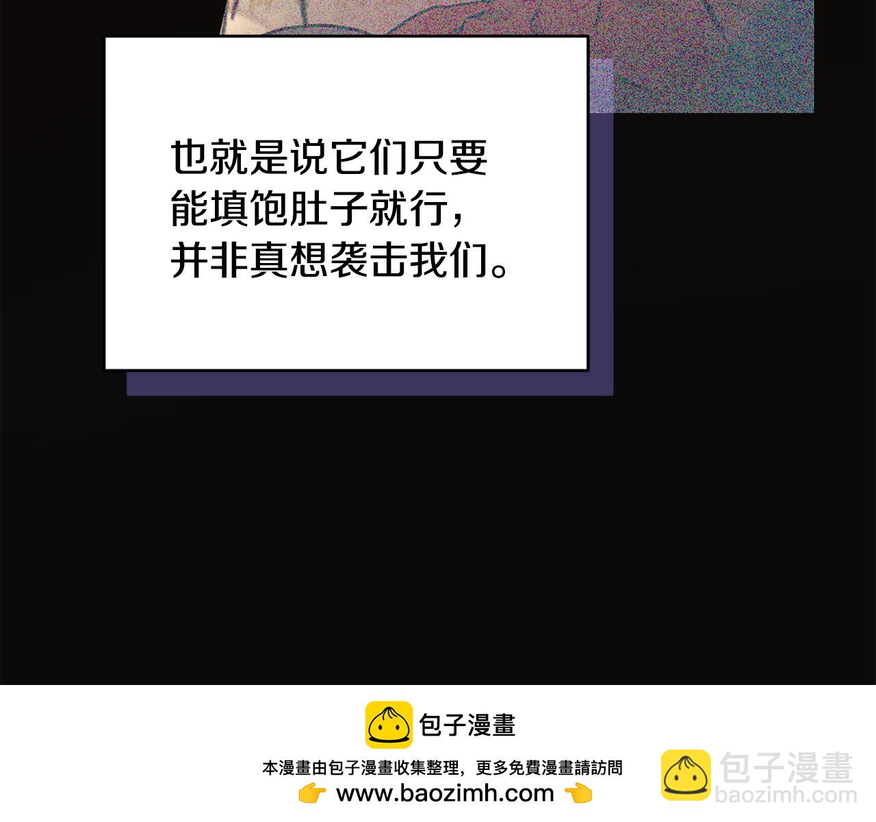 第161话 捕杀幼虫78