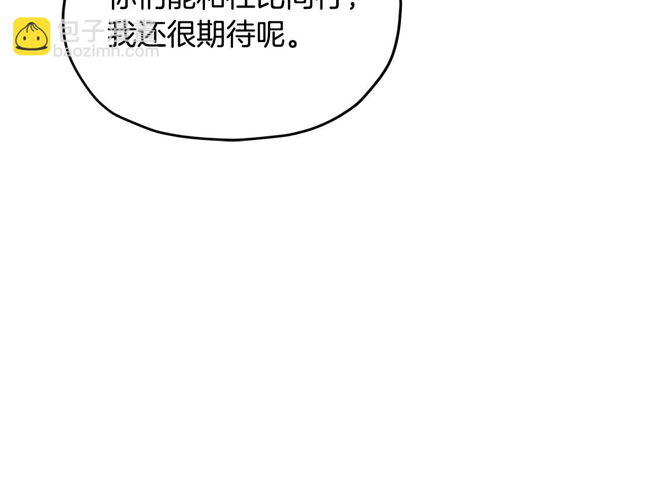 第161话 捕杀幼虫8