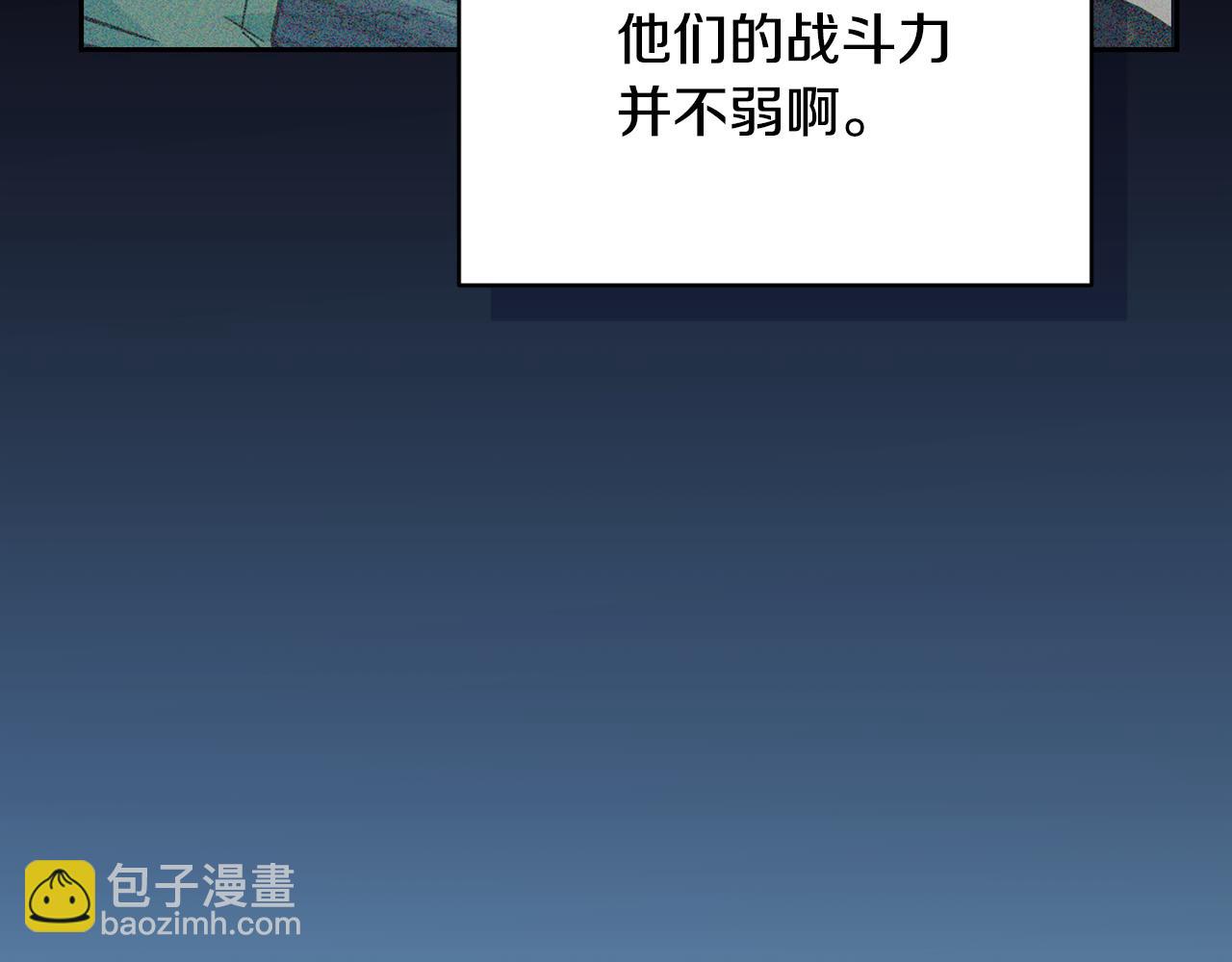 第161话 捕杀幼虫83