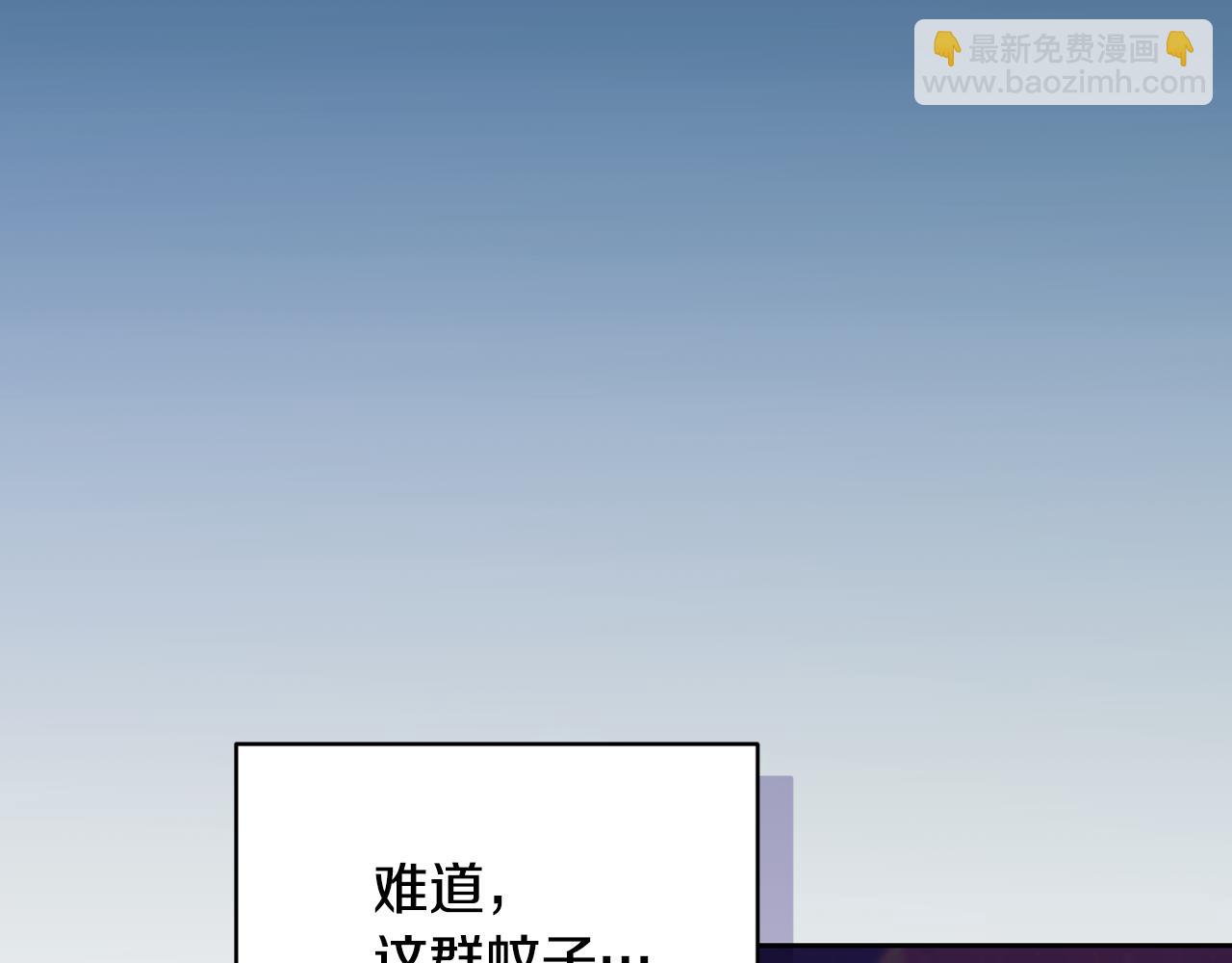第161话 捕杀幼虫84