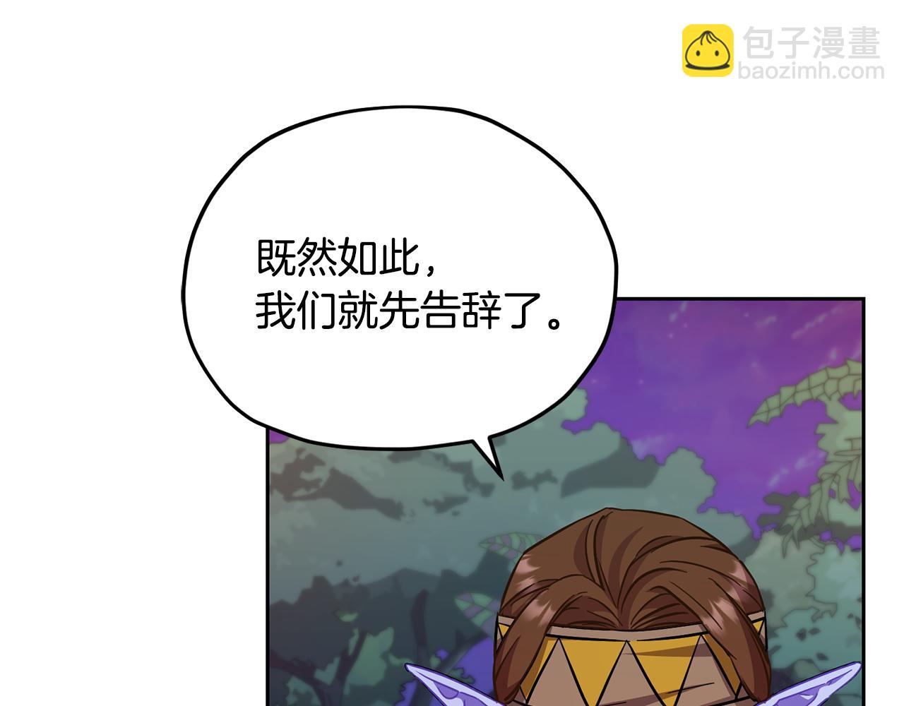 第161话 捕杀幼虫9