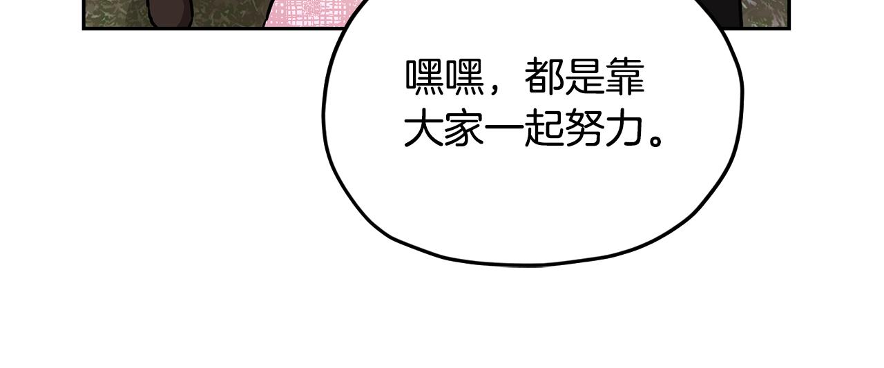 第162话 终于享受回报115