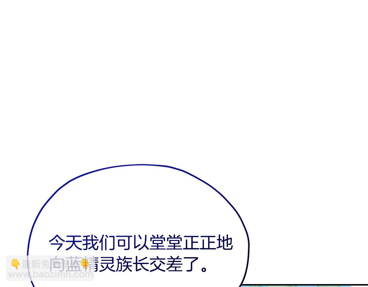 第162话 终于享受回报116