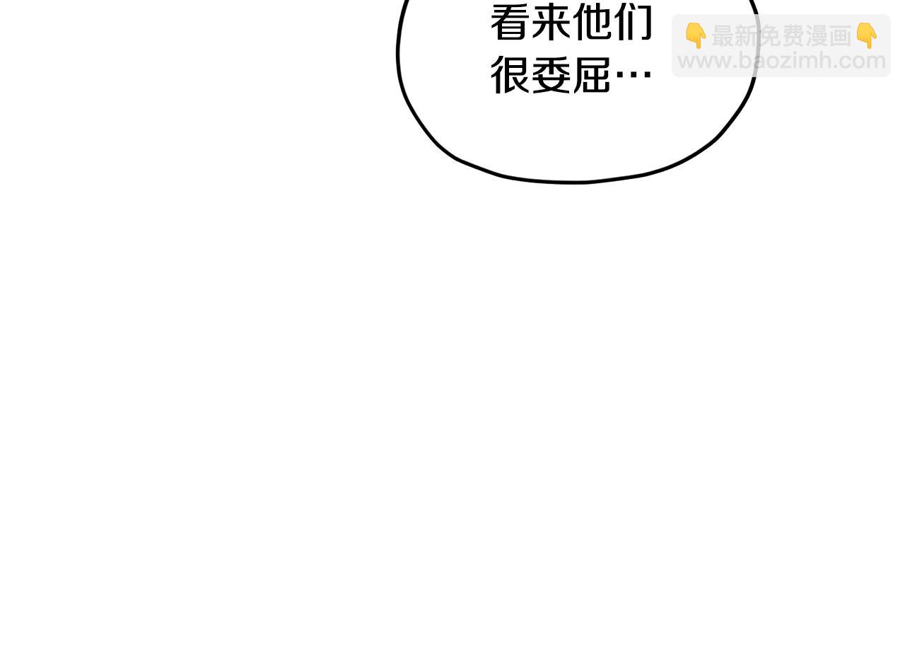 第162话 终于享受回报122
