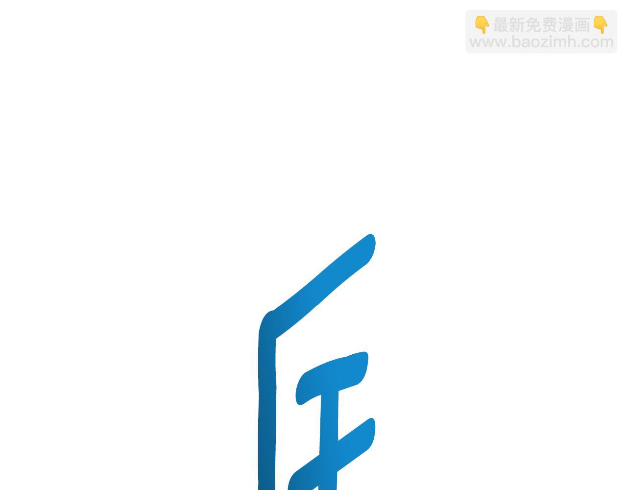 第162话 终于享受回报13