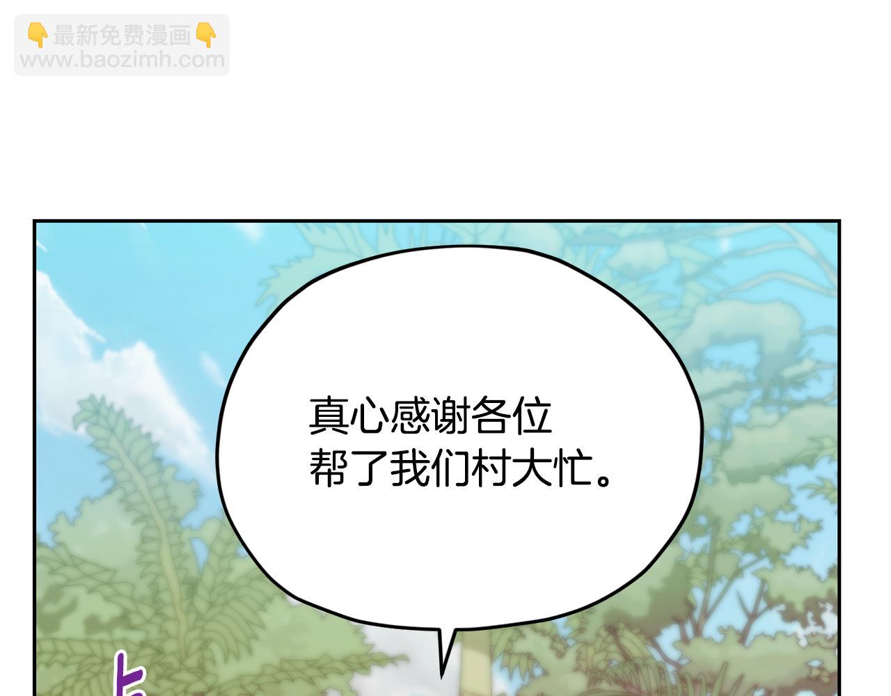 第162话 终于享受回报138