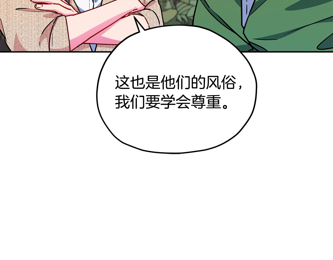 第162话 终于享受回报144