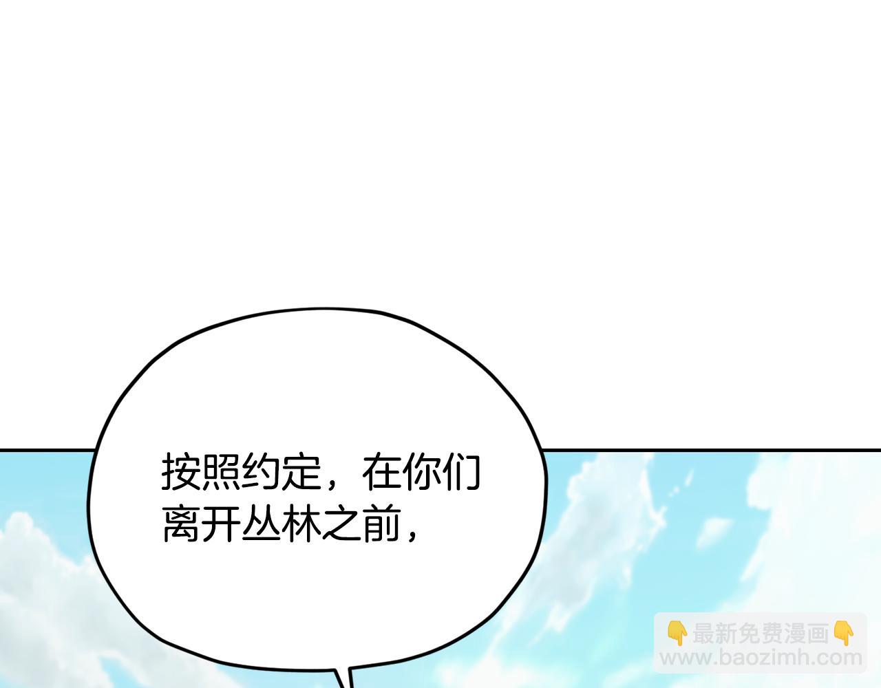 第162话 终于享受回报146