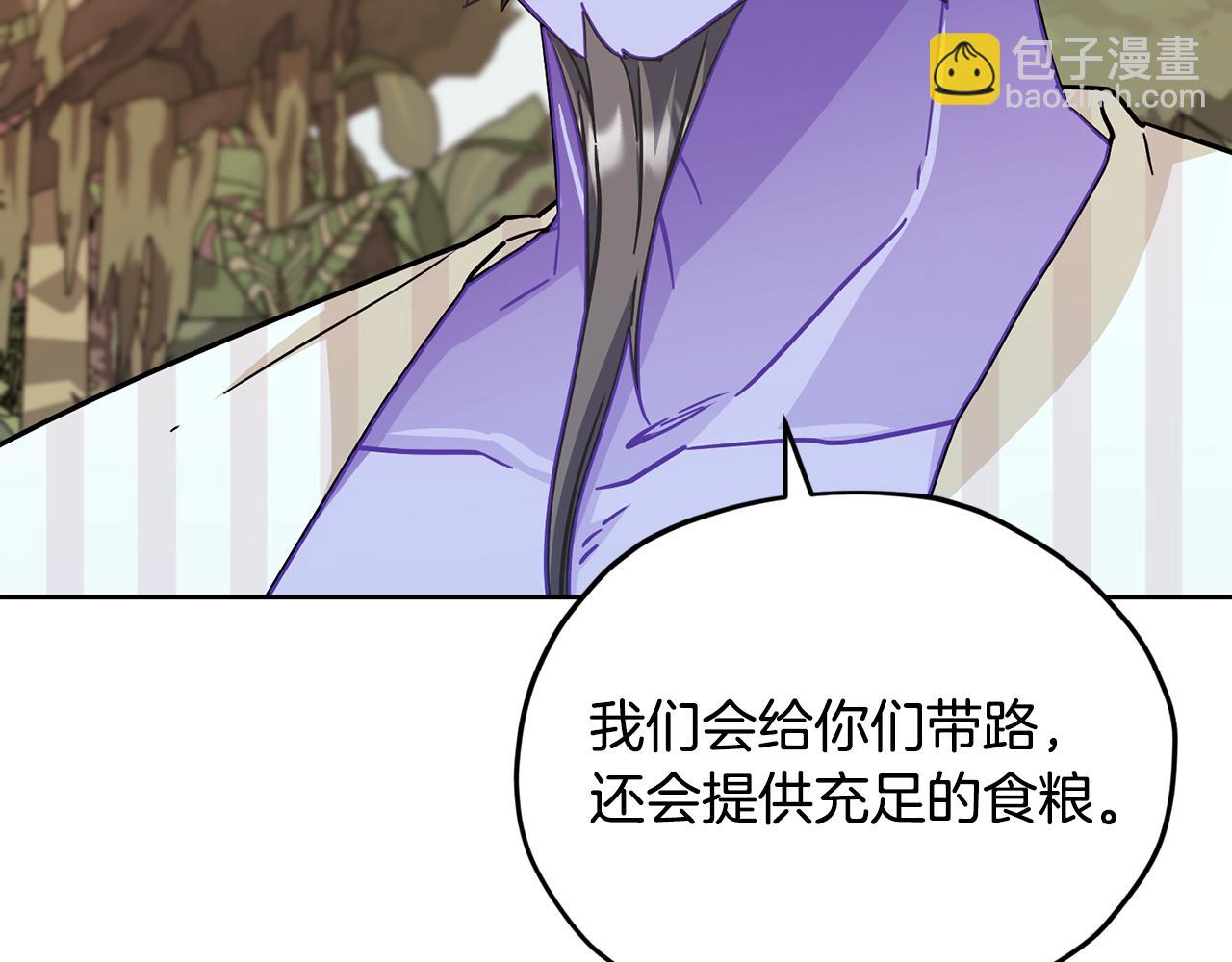 第162话 终于享受回报148