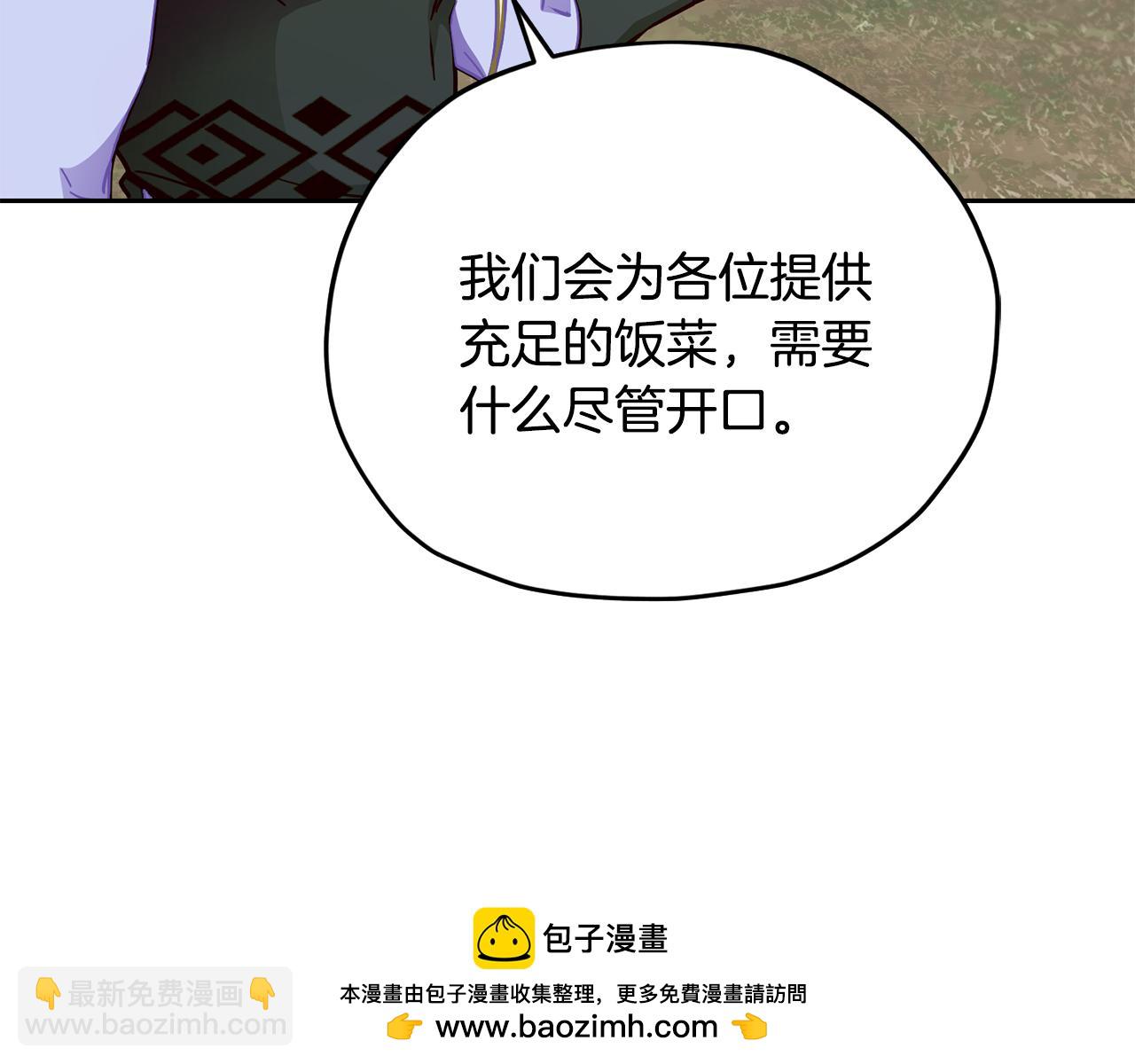 第162话 终于享受回报159