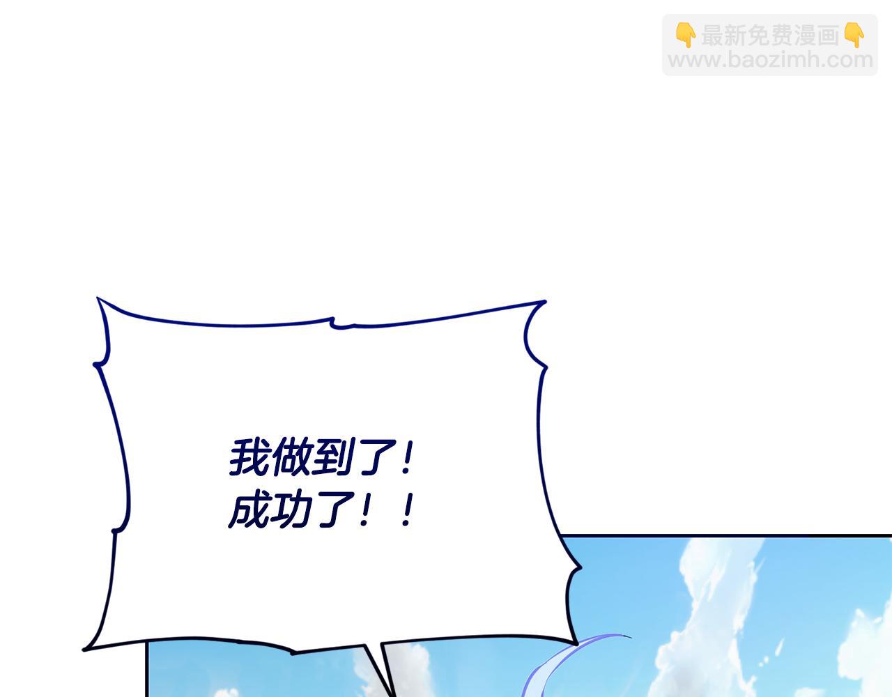 第162话 终于享受回报16