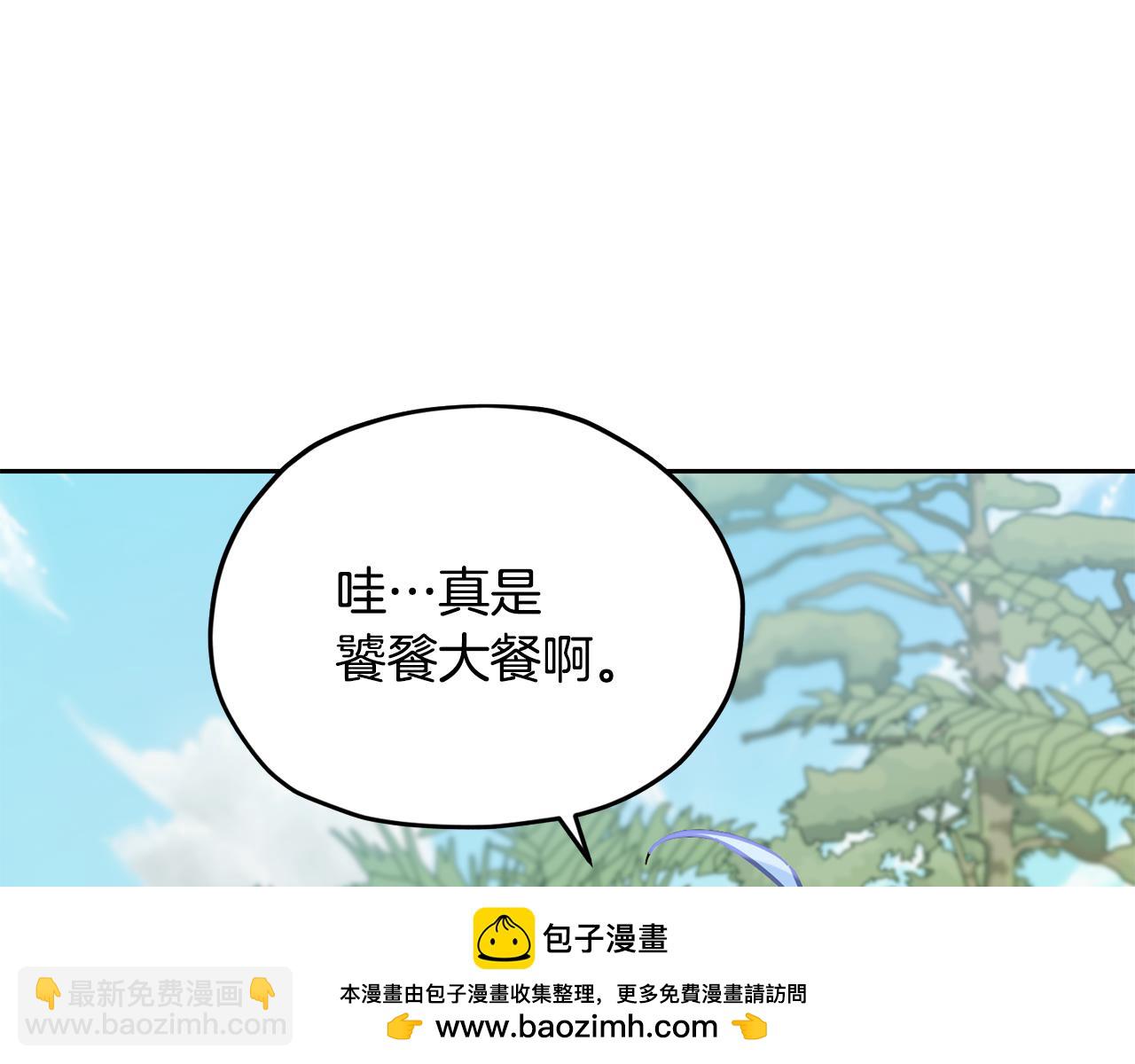 第162话 终于享受回报161