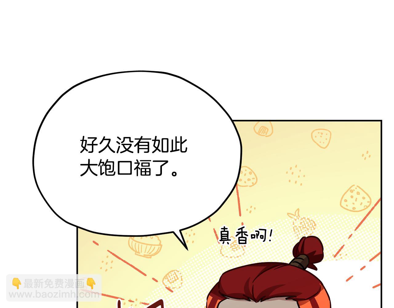 第162话 终于享受回报165
