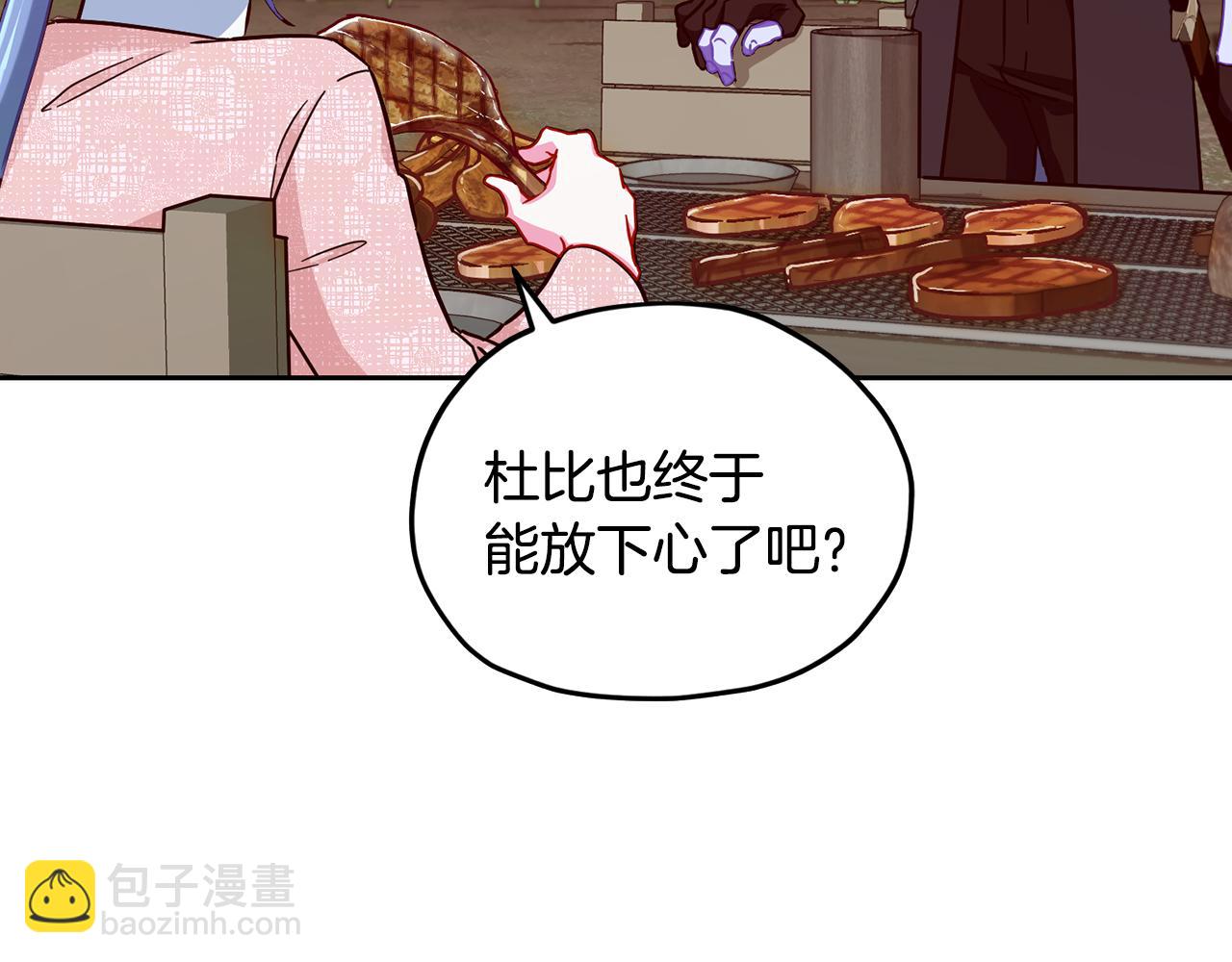 第162话 终于享受回报169