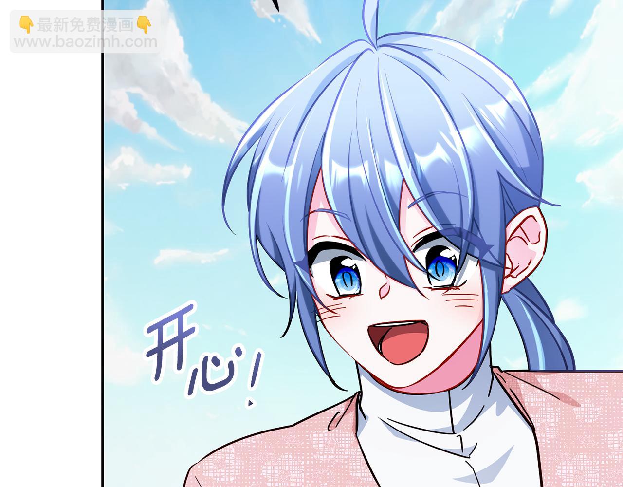 第162话 终于享受回报17