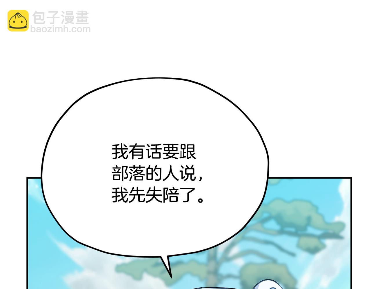 第162话 终于享受回报171