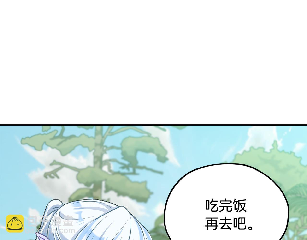 第162话 终于享受回报174