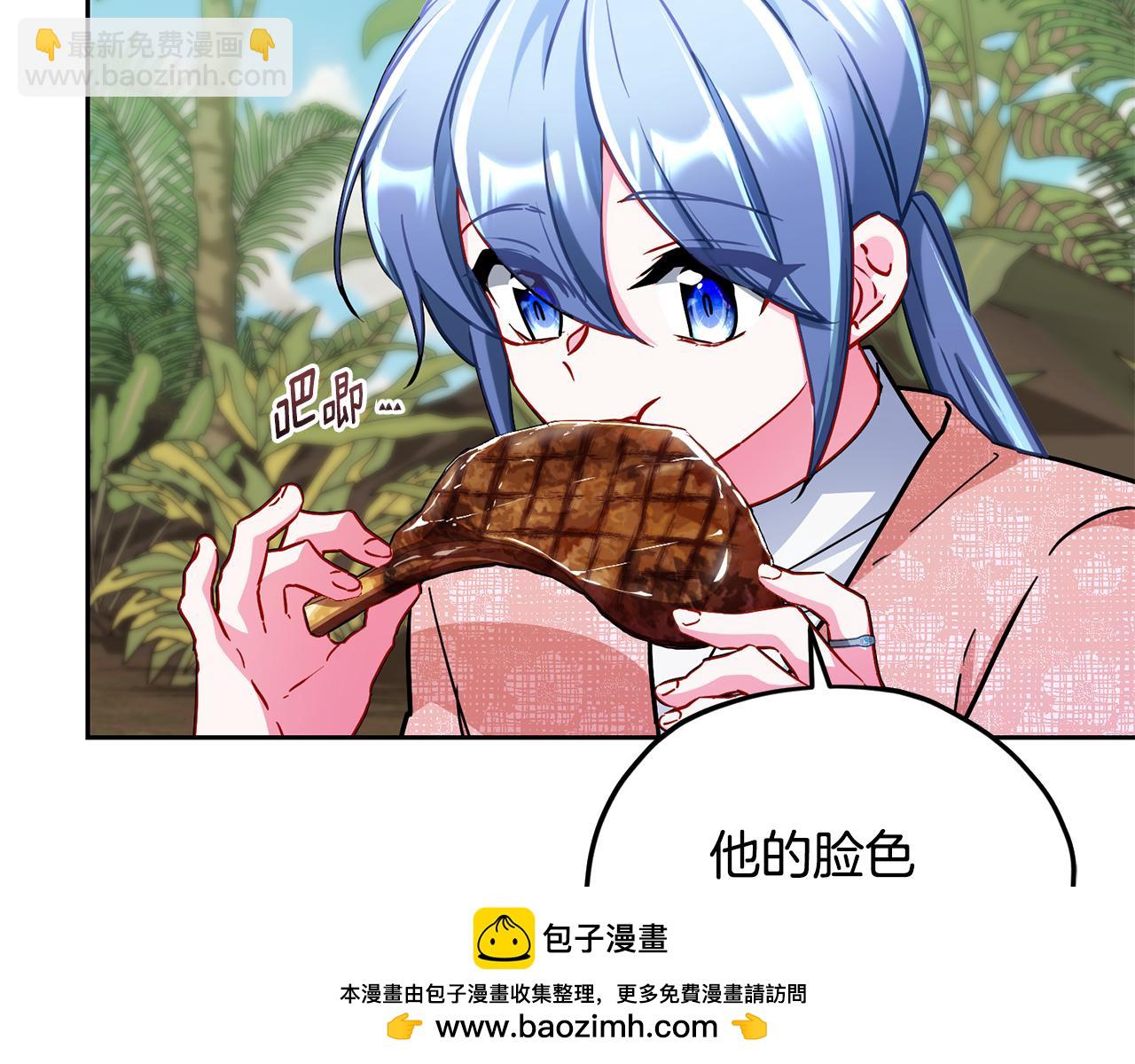 第162话 终于享受回报178