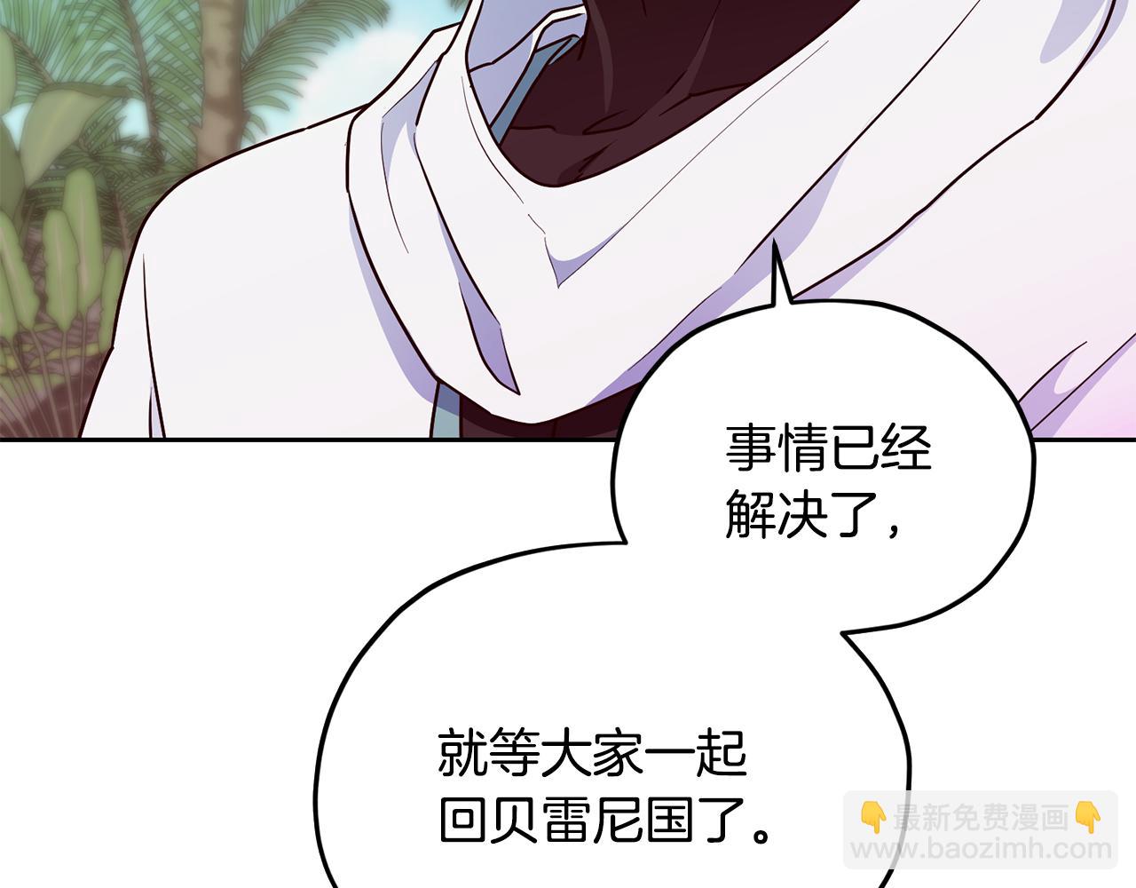 第162话 终于享受回报182