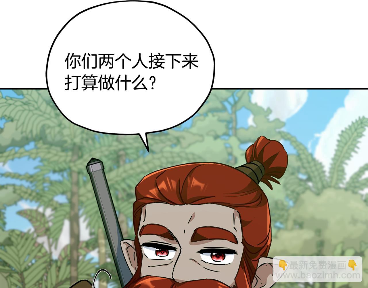 第162话 终于享受回报187