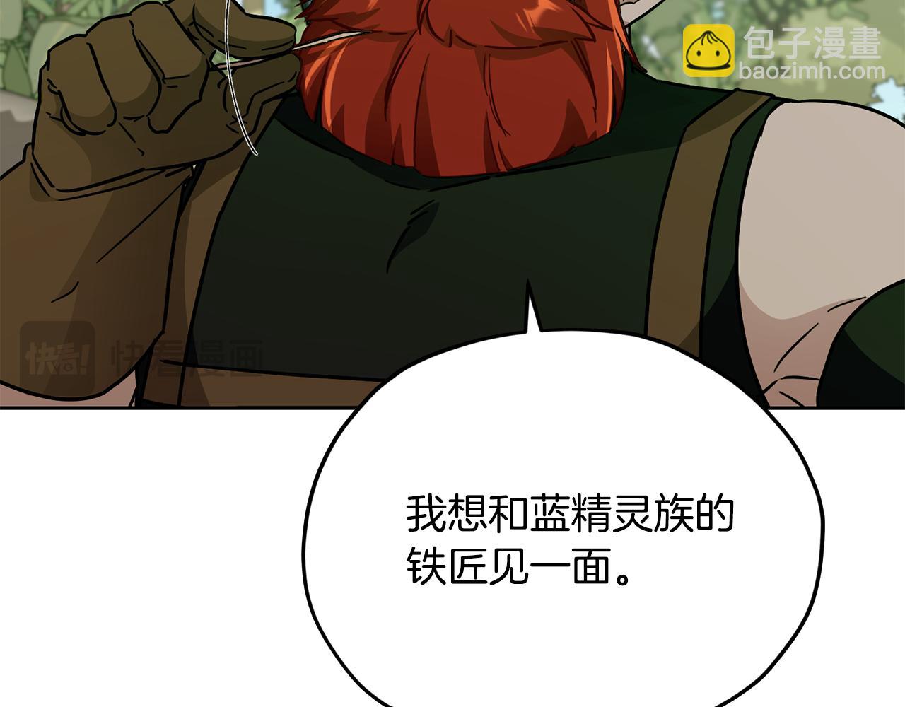 第162话 终于享受回报188