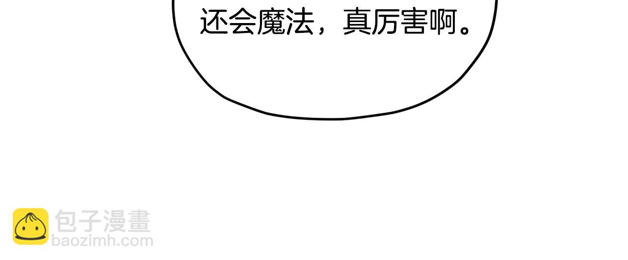 第162话 终于享受回报19