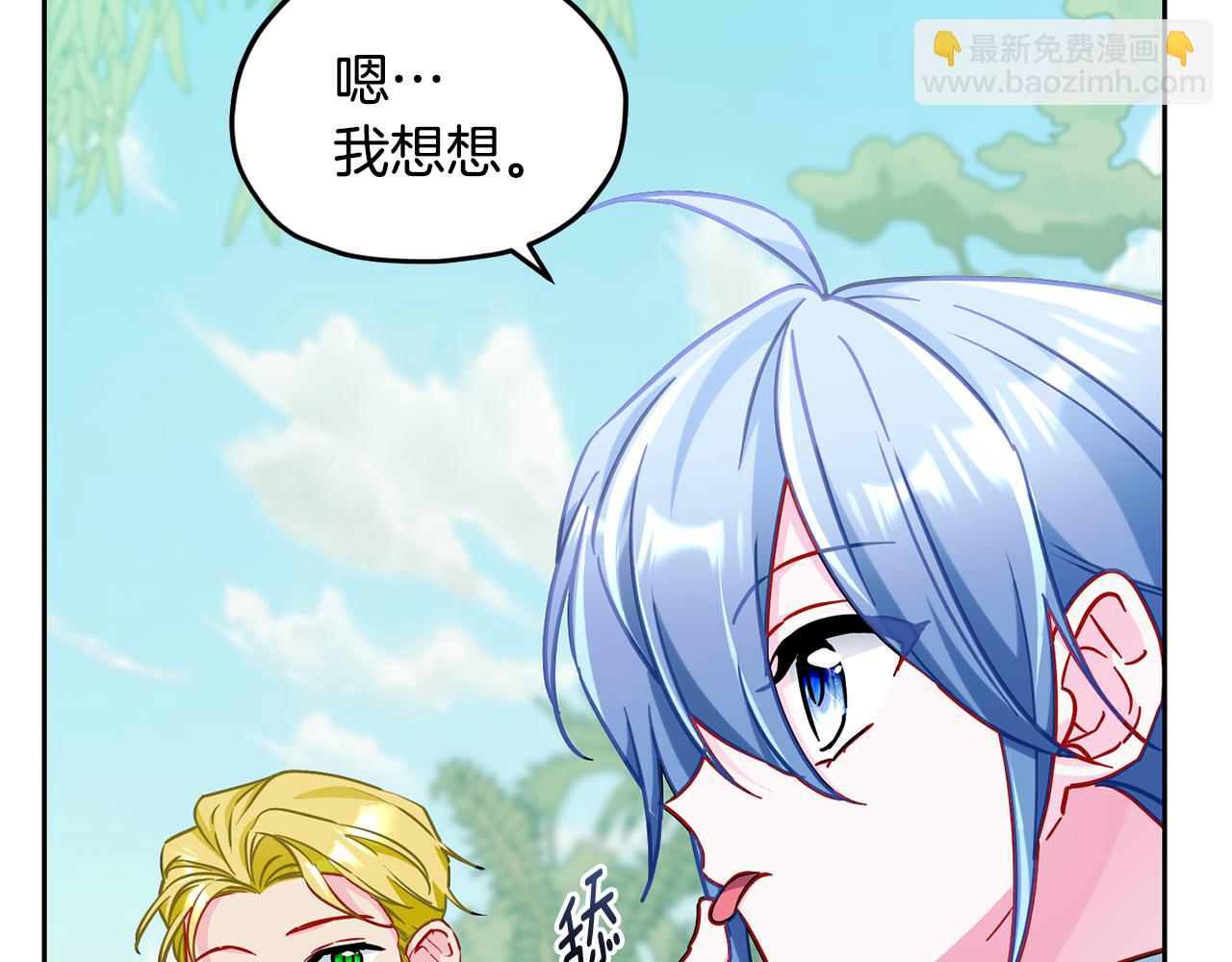 第162话 终于享受回报190