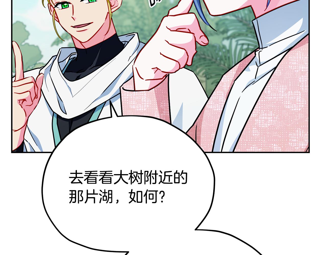 第162话 终于享受回报191