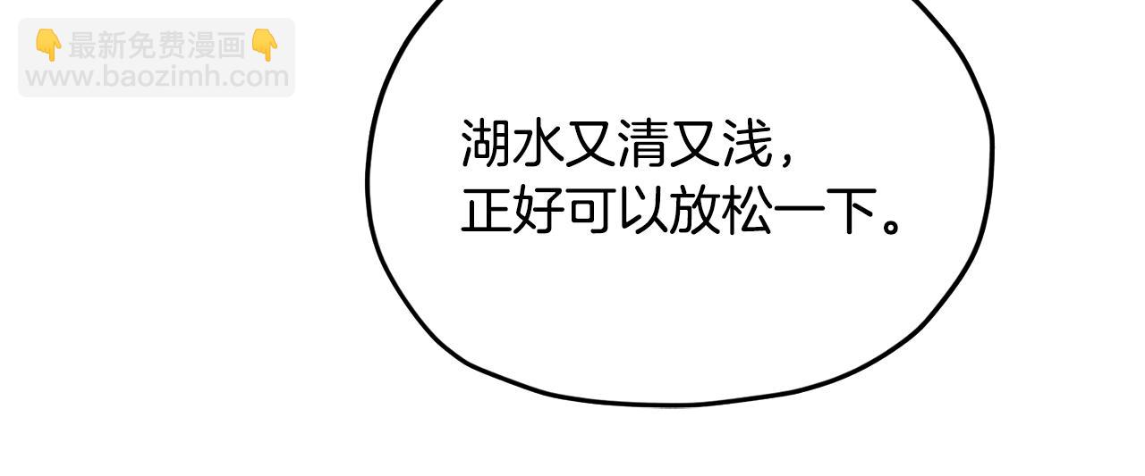 第162话 终于享受回报192