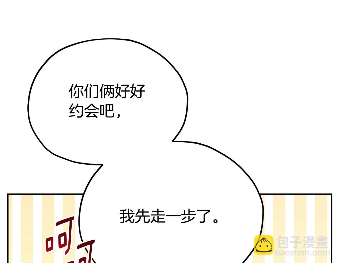 第162话 终于享受回报193