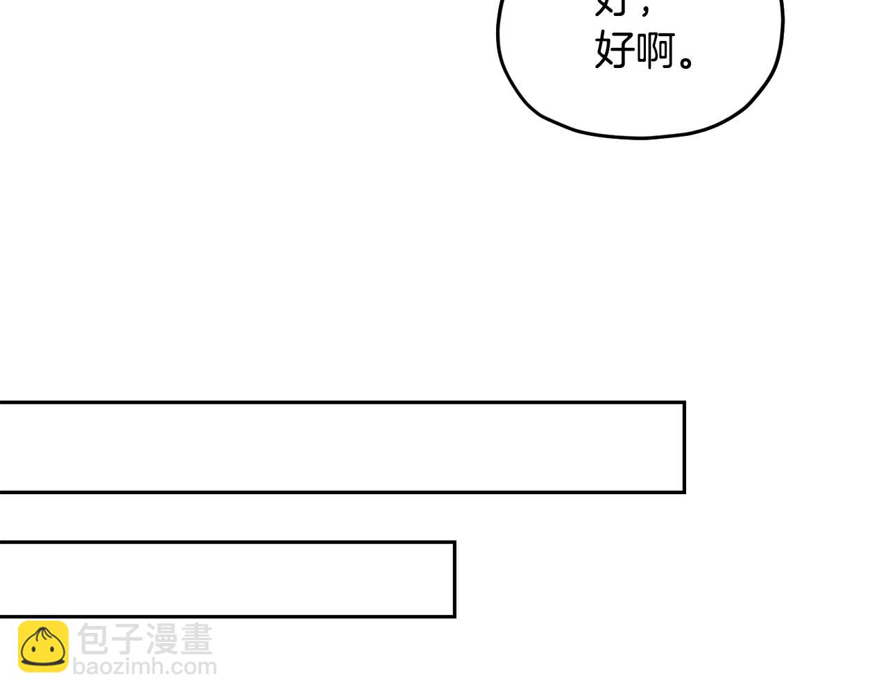 第162话 终于享受回报199